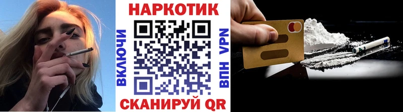 Купить наркоту Александровск-Сахалинский МАРИХУАНА  Cocaine  Alpha-PVP  Гашиш 