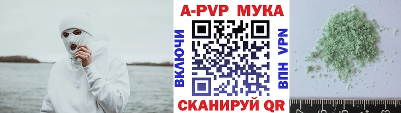 А ПВП СК КРИС  Александровск-Сахалинский 