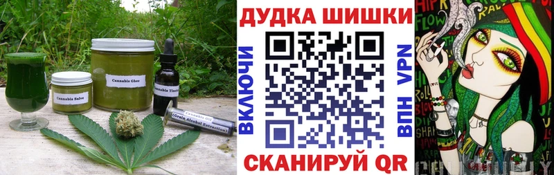 Cannafood конопля Александровск-Сахалинский