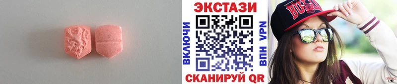 ЭКСТАЗИ Дубай  Александровск-Сахалинский 