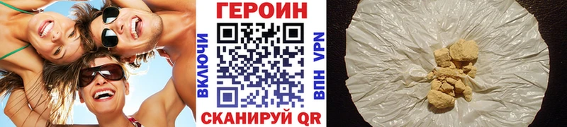 ГЕРОИН афганец  KRAKEN ТОР  Александровск-Сахалинский 