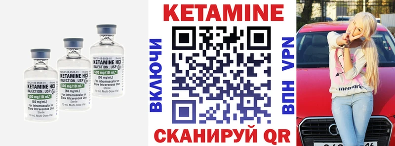 гидра ТОР  Александровск-Сахалинский  Кетамин VHQ  где купить наркоту 