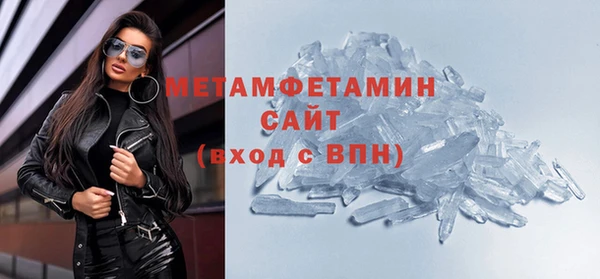 а пвп мука Абинск