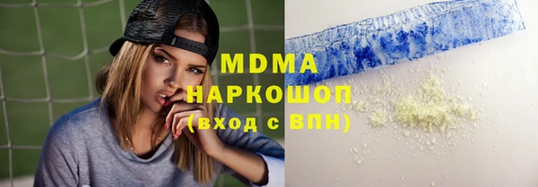 амф Абдулино