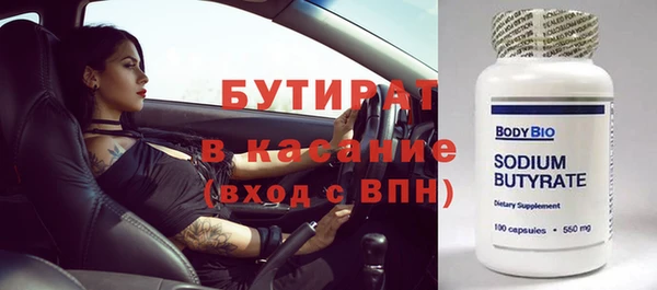 шишки Сафоново