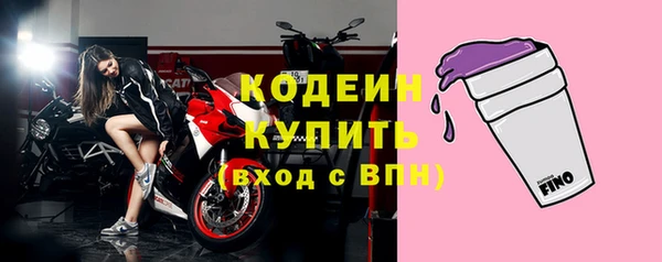 кокаин перу Саяногорск