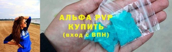 а пвп мука Абинск