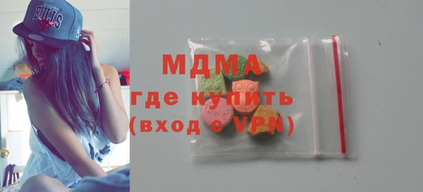 амф Абдулино