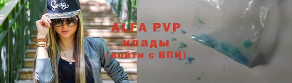 мефедрон Лагань