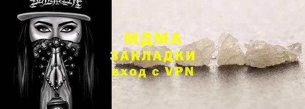 кокаин перу Сатка