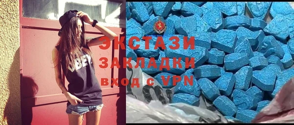 амф Абдулино