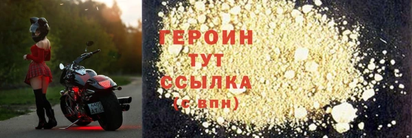 бутик Лабытнанги