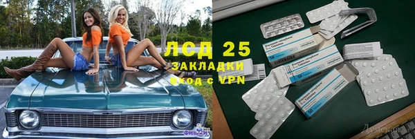альфа пвп Абаза