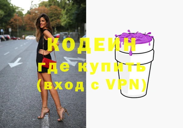 а пвп мука Абинск