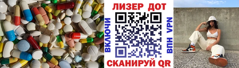 ЛСД экстази кислота купить наркотик Александровск-Сахалинский