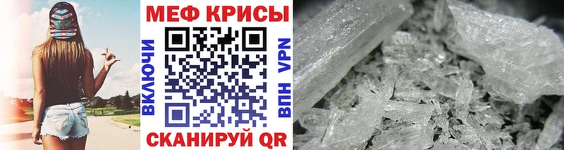 где купить наркоту  Александровск-Сахалинский  Мефедрон 4 MMC 