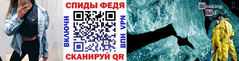 МЕТАМФЕТАМИН витя  закладки  darknet как зайти  Александровск-Сахалинский 