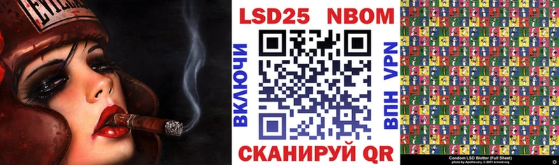 Марки 25I-NBOMe 1,5мг Александровск-Сахалинский