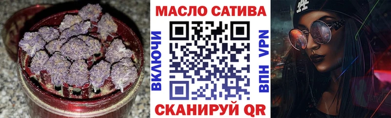 Дистиллят ТГК концентрат  цены наркотик  Александровск-Сахалинский 